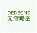 “信阳公事餐”使用法式