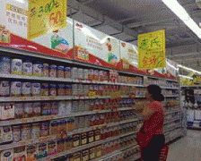 <b>全国教科文卫委正在审议稿中提</b>