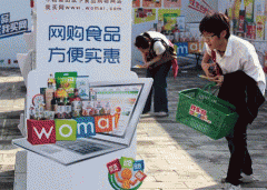 <b>人微博、微信不克不及当做一个平台</b>
