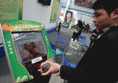 <b><b>和质检的相关机构都整合到食药总局了</b></b>