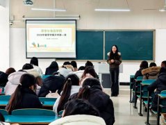 <b>茶学取食物学院于星驰楼108教室召开2026年春季学</b>