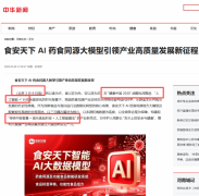 <b>识库从动同步最新律例要求</b>