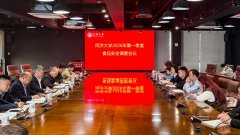<b>确保现患整改理、落地收效</b>
